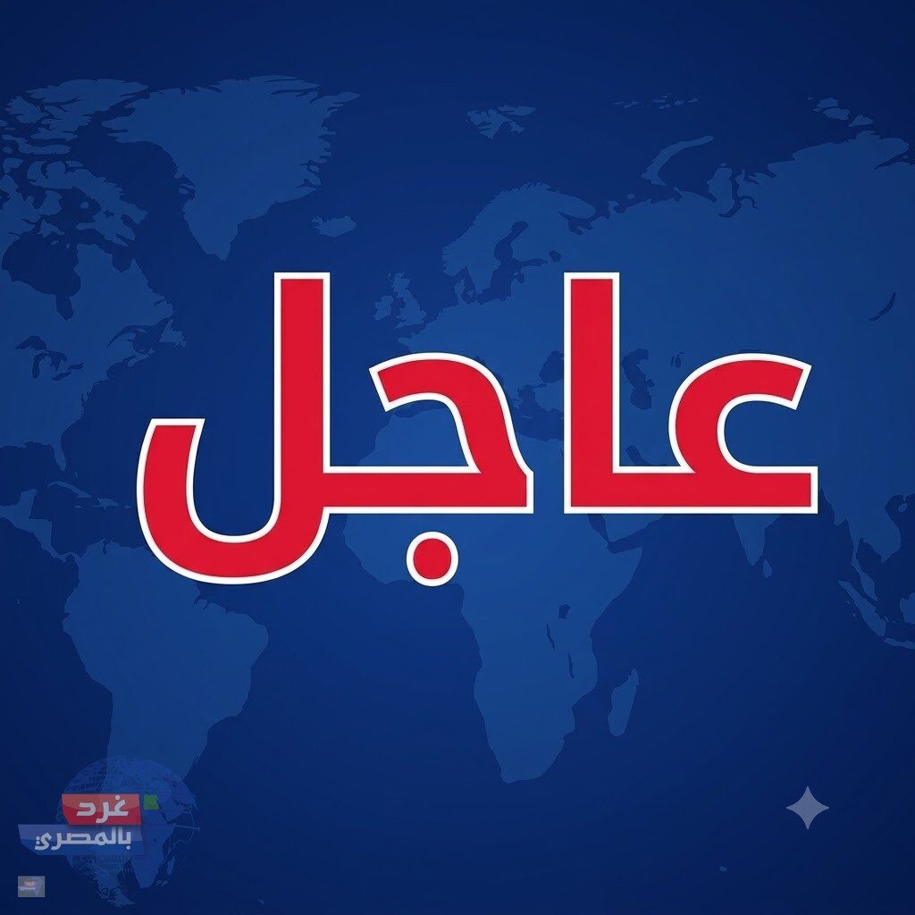 استهداف سفينة