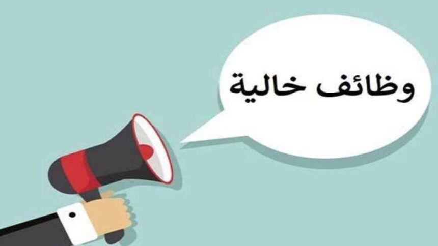 للمؤهلات العليا.. تفاصيل وظائف هيئة الإسعاف 2026 للمهندسين والشروط المطلوب وظائف هيئة الإسعاف 2026