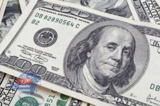 أسعار الدولار اليوم الجمعة 4 سبتمبر 2026