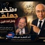 متخيل جهلهم وصل لحد فين !!!
