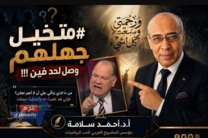 متخيل جهلهم وصل لحد فين !!!