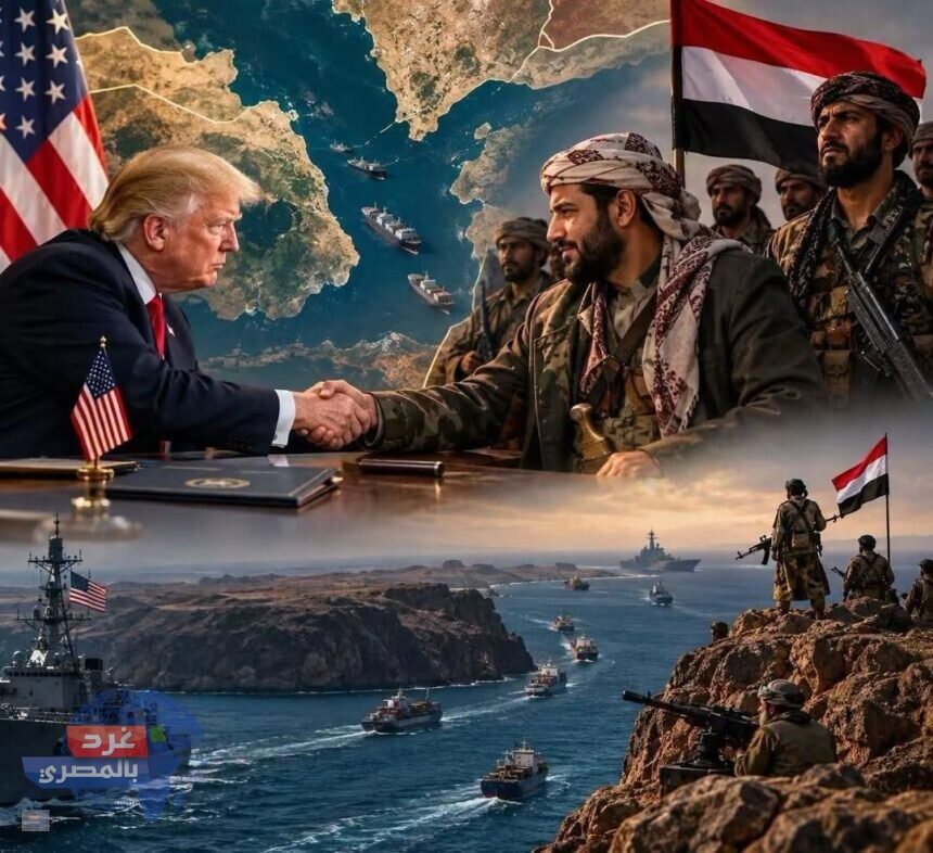 ترامب يرفض التدخل المباشر في اليمن والحوثيون يفرضون معادلة جديدة في باب المندب ترامب يرفض التدخل المباشر في اليمن