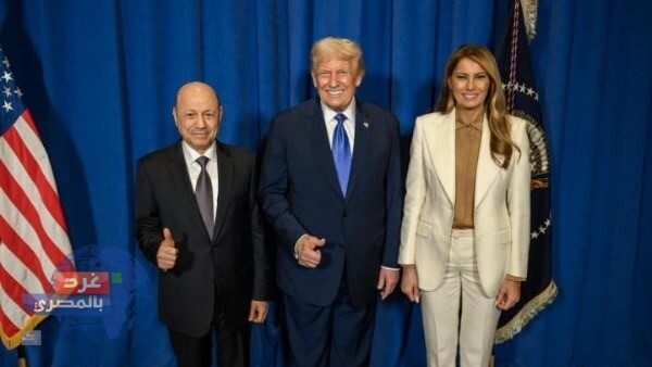 اتصال هاتفي بين ترامب والعليمي لبحث التصعيد الميداني وأمن البحر الأحمر