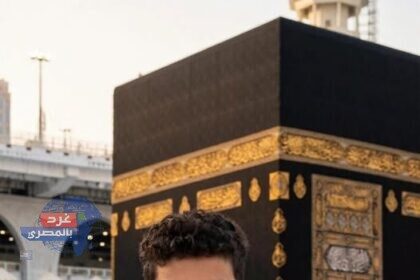 محمد حمدي في زيارة لبيت الله الحرام.. قصيدة بقلم حمدي عبدالوهاب
