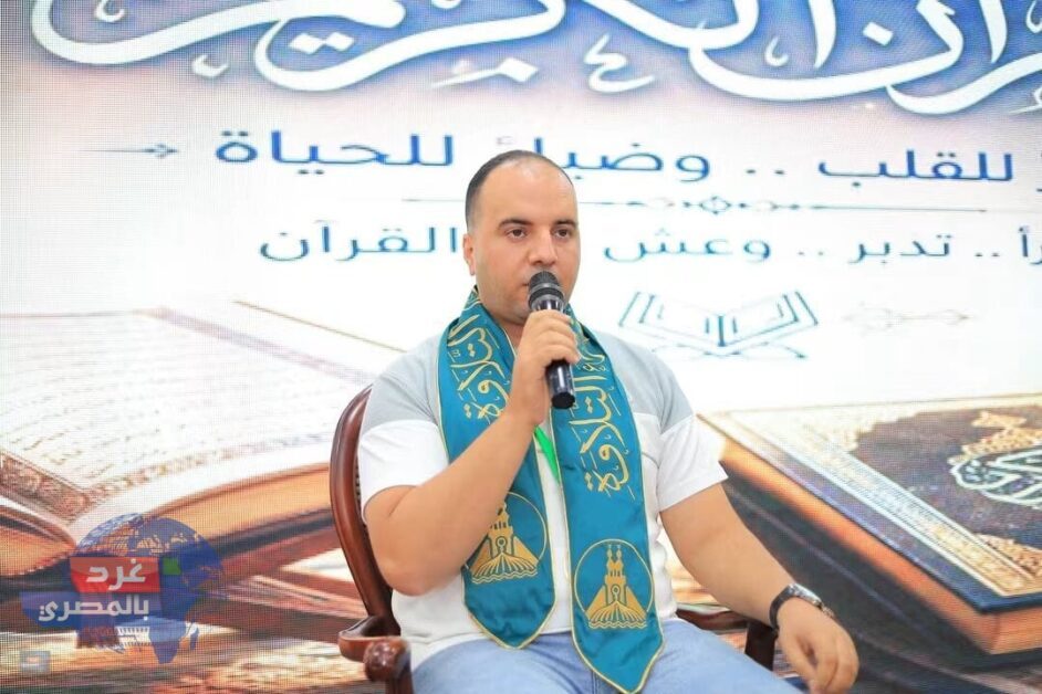 مفاجأة 20 رحلة عمرة.. محافظ دمياط يُكرم «سفراء التلاوة» في احتفالية إيمانية بدمياط الجديدة مفاجأة 20 رحلة عمرة.. محافظ دمياط يُكرم «سفراء التلاوة» في احتفالية إيمانية بدمياط الجديدة