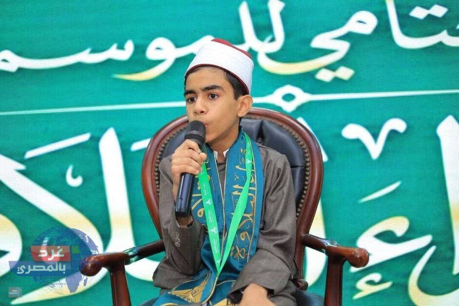 مفاجأة 20 رحلة عمرة.. محافظ دمياط يُكرم «سفراء التلاوة» في احتفالية إيمانية بدمياط الجديدة مفاجأة 20 رحلة عمرة.. محافظ دمياط يُكرم «سفراء التلاوة» في احتفالية إيمانية بدمياط الجديدة