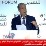 أنجلو جولد تثمن جهود السيسي