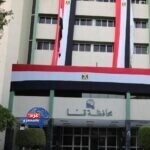 اختبارات توظيف مشروع الضبعة قنا