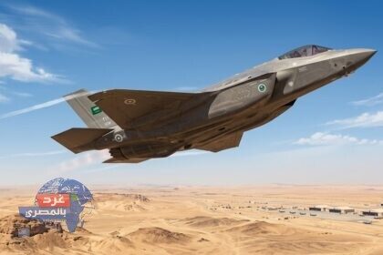 بيع مقاتلات F 35 للسعودية من طراز "لايتنينغ 2"