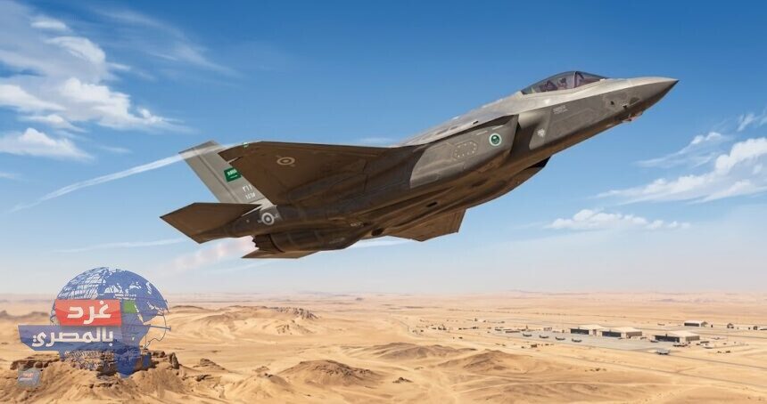 🚨🚨عـــاجــل الخارجية الأمريكية تعلن صفقة مقاتلات F 35 للسعودية بقيمة 24.3 مليار دولار بيع مقاتلات F 35 للسعودية من طراز "لايتنينغ 2"