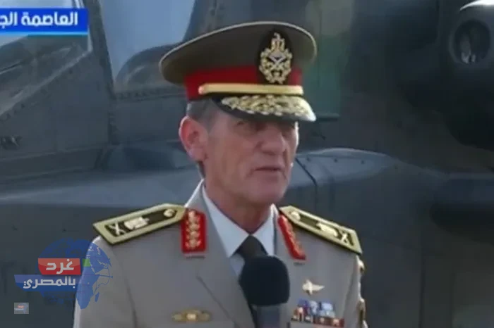 بحضور السيسي.. الأكاديمية العسكرية المصرية تحتفل بتخريج دفعتها الأولى اللواء أركان حرب محمد صلاح التركي، مدير الأكاديمية العسكرية المصرية