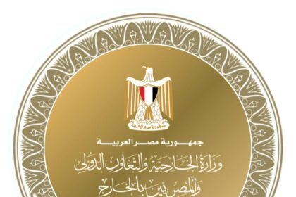 الخارجية المصرية تتابع حالة المتسلل للحدود مع إسرائيل وتكشف التفاصيل