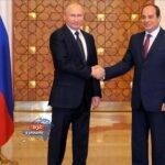 التبادل التجاري بين مصر وروسيا