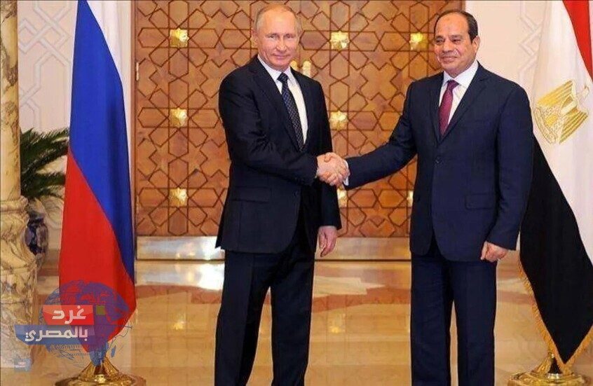 التبادل التجاري بين مصر وروسيا