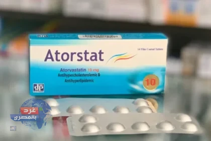 هيئة الدواء تسحب تشغيلة من دواء Atorstat 10mg