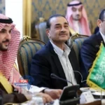 اختتام القمة الأمنية الرباعية