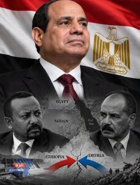إريتريا وباب المندب ومصر