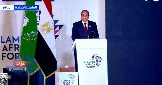 اافتتاح منتدى العلمين أفريقيا للأعمال