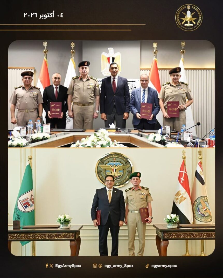القوات المسلحة تُبرم اتفاقاً ثلاثياً ل مكافحة المنشطات