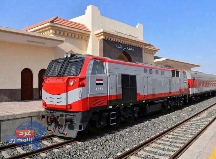 ننشر قائمة غرامات السكك الحديدية 2026 لمخالفات القطارات والمحطات غرامات السكك الحديدية 2026