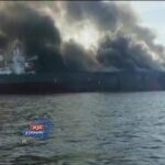 انفجار ناقلة نفط عقب اصطدامها بلغم