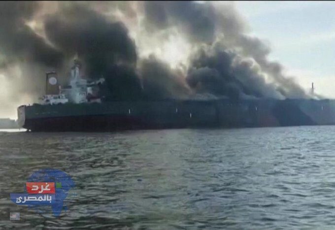 انفجار ناقلة نفط عقب اصطدامها بلغم