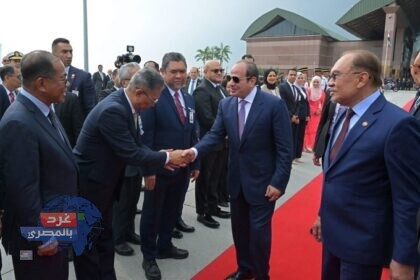 البيان المشترك بين مصر وماليزيا في ختام زيارة السيسي