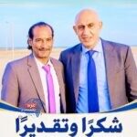 جولة وزير التربية والتعليم في مدارس حلايب وشلاتين على غرد بالمصري
