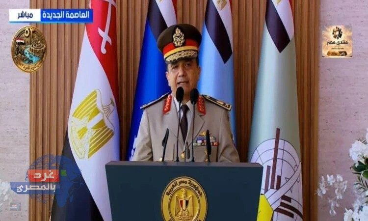بحضور السيسي.. الأكاديمية العسكرية المصرية تحتفل بتخريج دفعتها الأولى الأكاديمية العسكرية المصرية