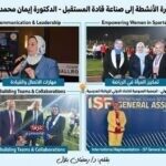 من إدارة الأنشطة إلى صناعة قادة المستقبل