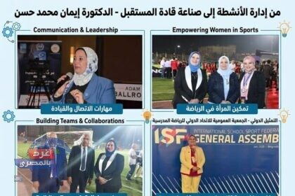 من إدارة الأنشطة إلى صناعة قادة المستقبل