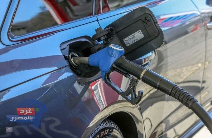أسعار البنزين والسولار اليوم الاثنين