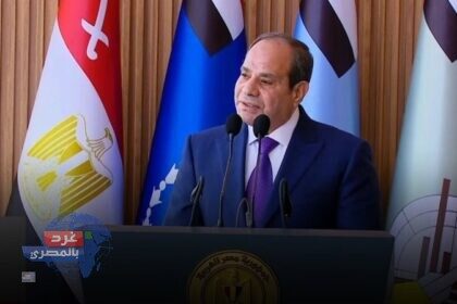 السيسي في منتدى مصر 2026