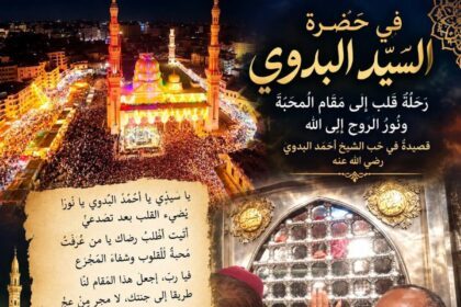 في حضرة القطب البدوي - السيد أحمد البدوي بطنطا