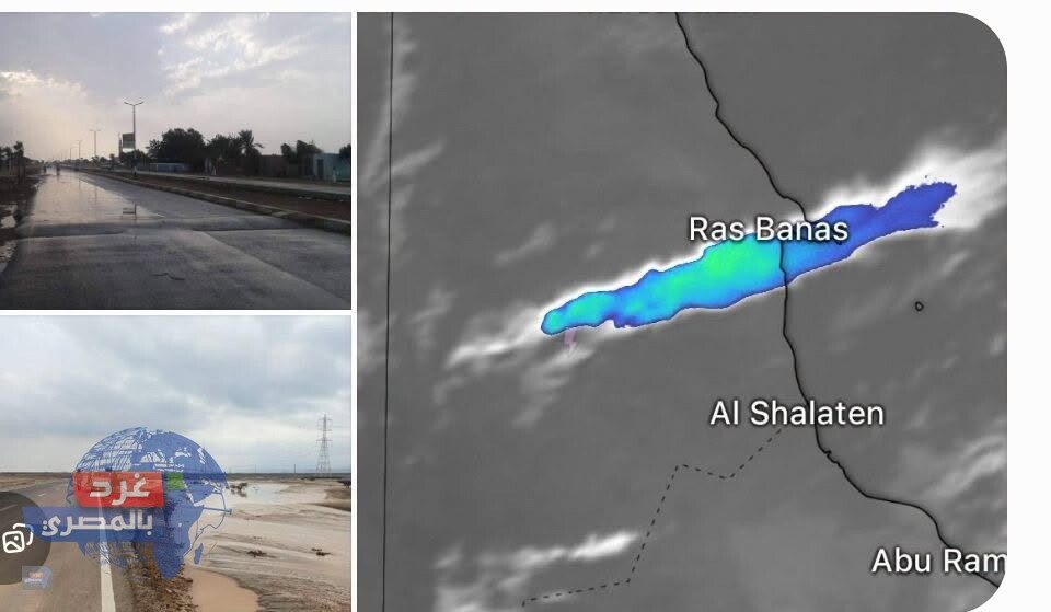 أمطار رعدية في الشلاتين