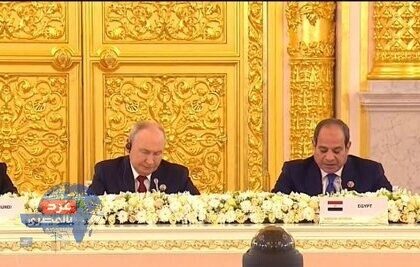 السيسي من روسيا: المياه للتعاون ونرفض عسكرة البحر الأحمر