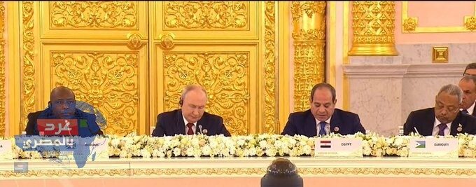 السيسي من روسيا: المياه للتعاون ونرفض عسكرة البحر الأحمر