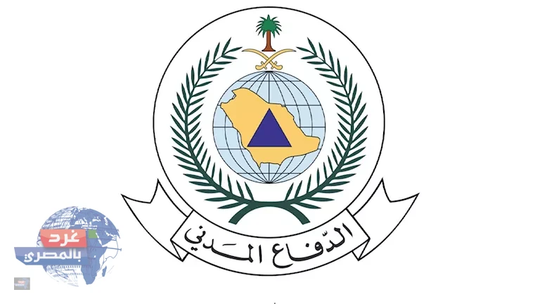 بيان الدفاع المدني السعودي ب زوال الخطر عن الرياض ومحافظة الخرج على غرد بالمصري