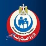 فتح باب التقديم ل منح الدبلومات والبرامج المهنية للعاملين بالقطاع الصحي