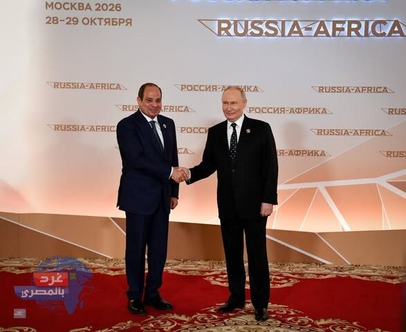 قمة السيسي وبوتين في الكرملين